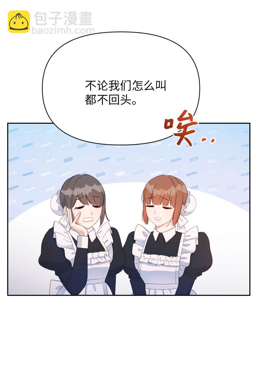 14 护妻狂魔(1/2)-第14话