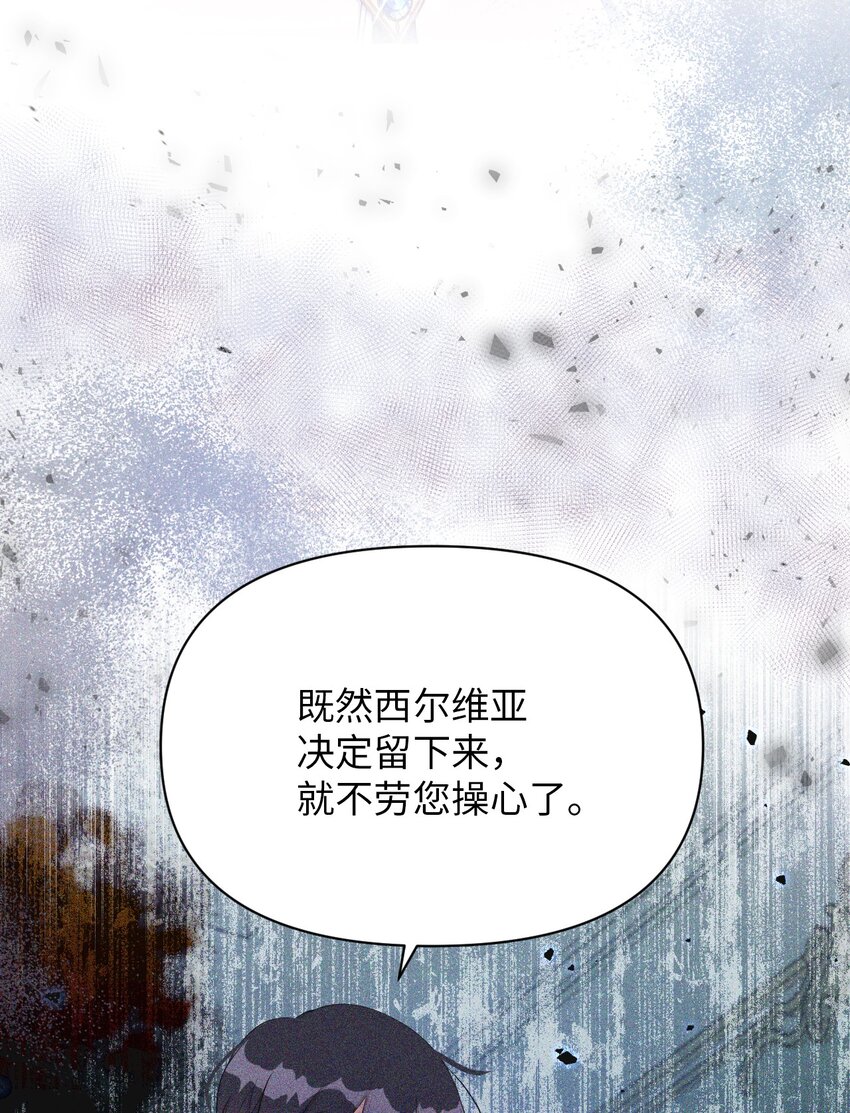 14 护妻狂魔(1/2)-第14话