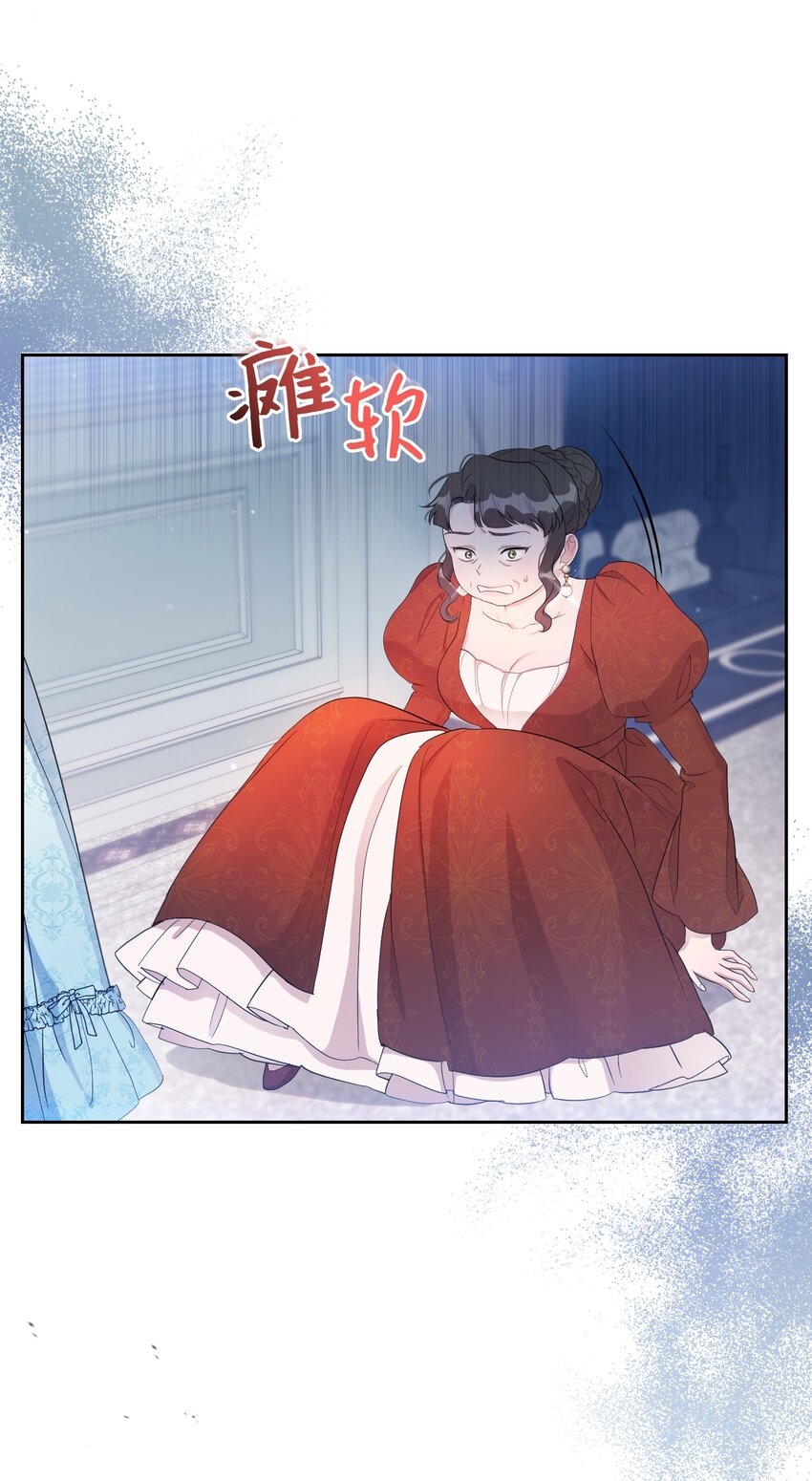 14 护妻狂魔(1/2)-第14话