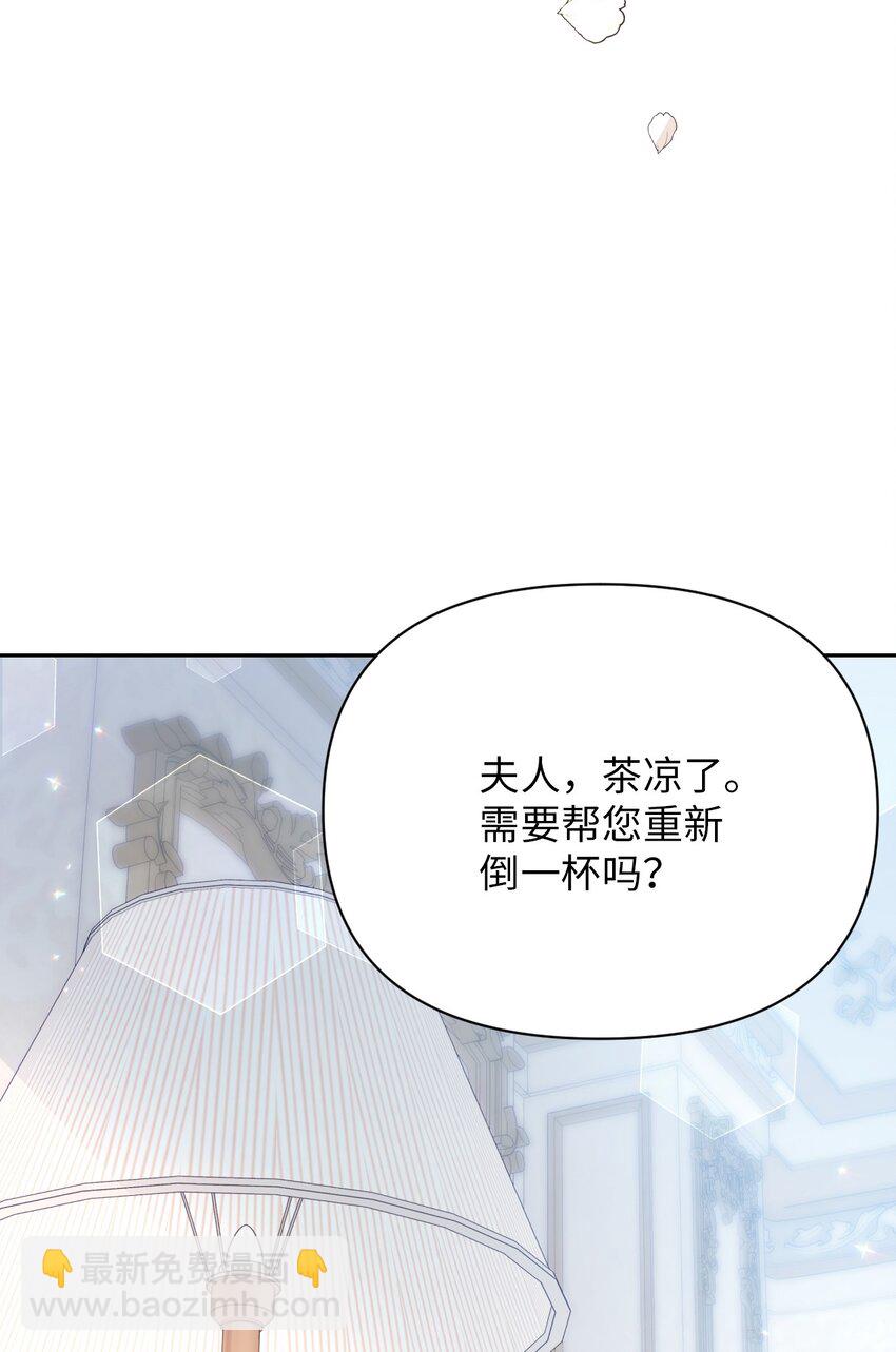 14 护妻狂魔(1/2)-第14话