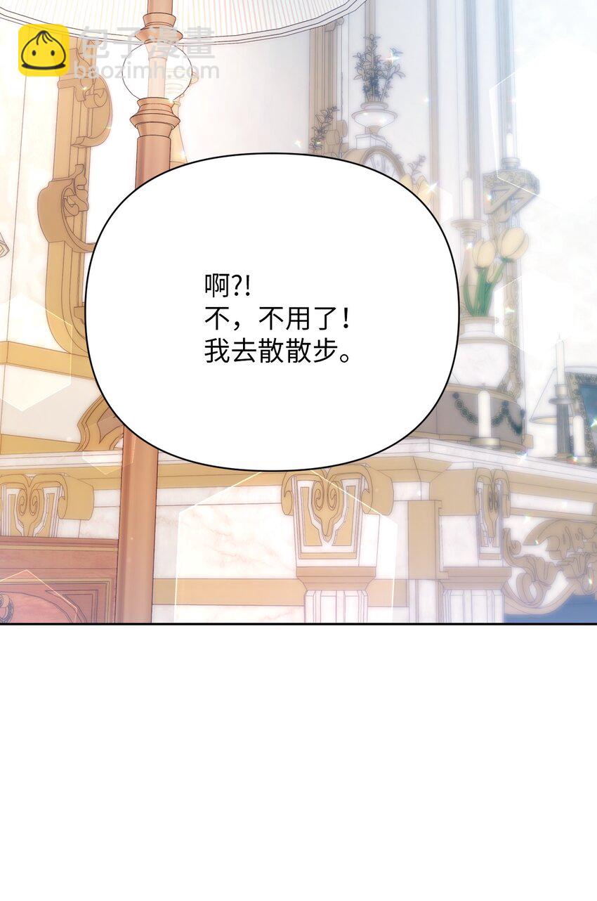 14 护妻狂魔(1/2)-第14话