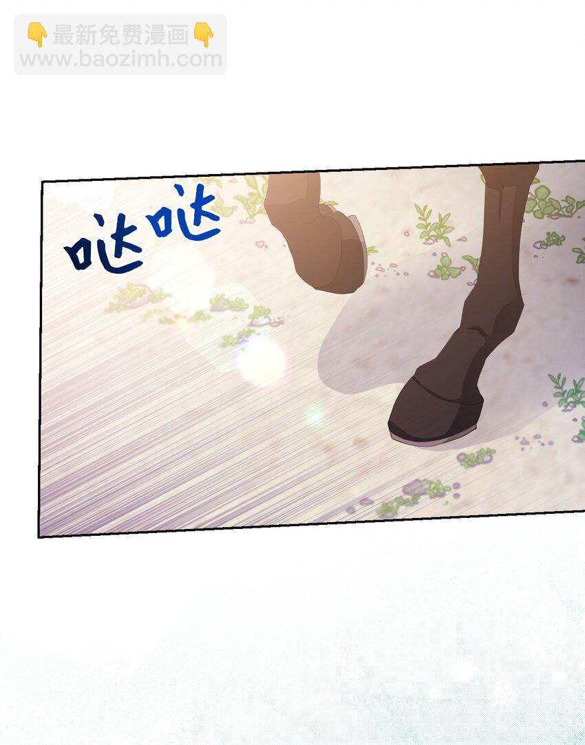 14 护妻狂魔(1/2)-第14话