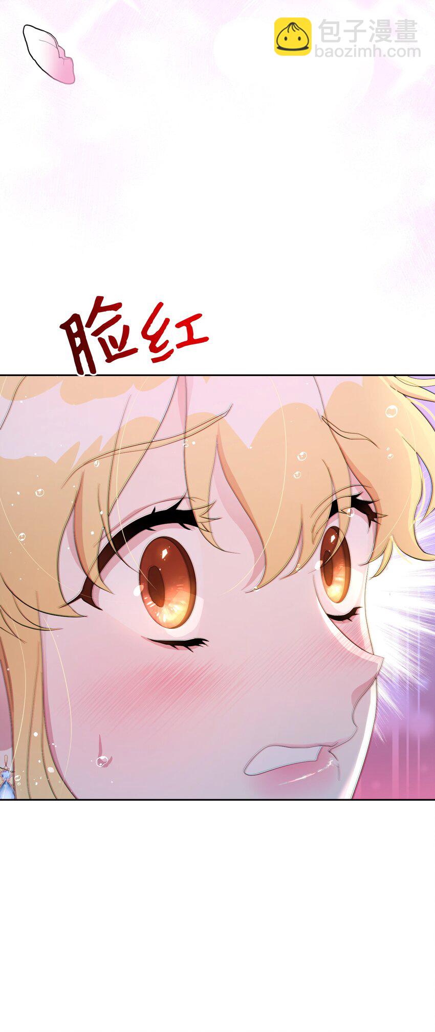 弄假成真！乞丐成了公爵的夫人 - 16 重返戰場(1/2) - 3