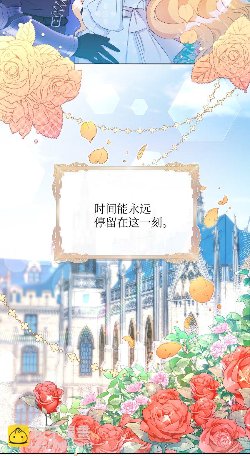 弄假成真！乞丐成了公爵的夫人 - 16 重返戰場(2/2) - 3