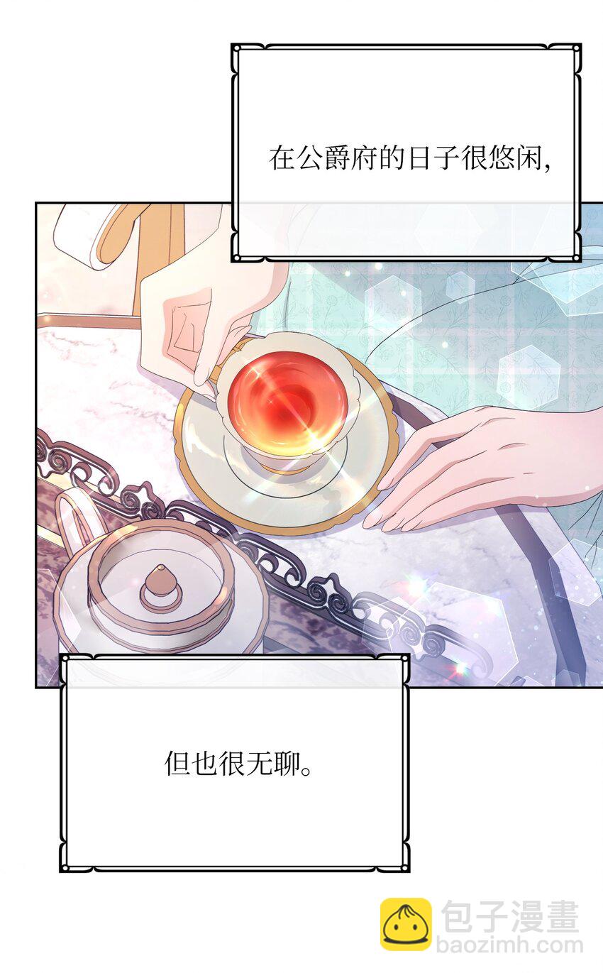 弄假成真！乞丐成了公爵的夫人 - 16 重返戰場(2/2) - 7