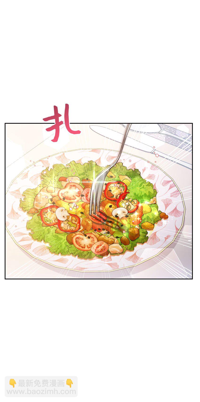 弄假成真！乞丐成了公爵的夫人 - 18 誤會解除(1/3) - 4