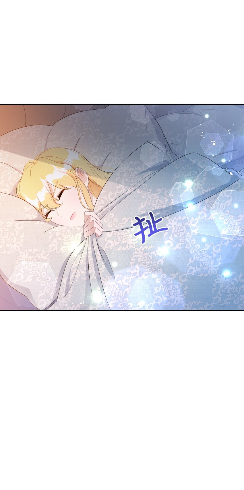 弄假成真！乞丐成了公爵的夫人 - 18 誤會解除(1/3) - 4
