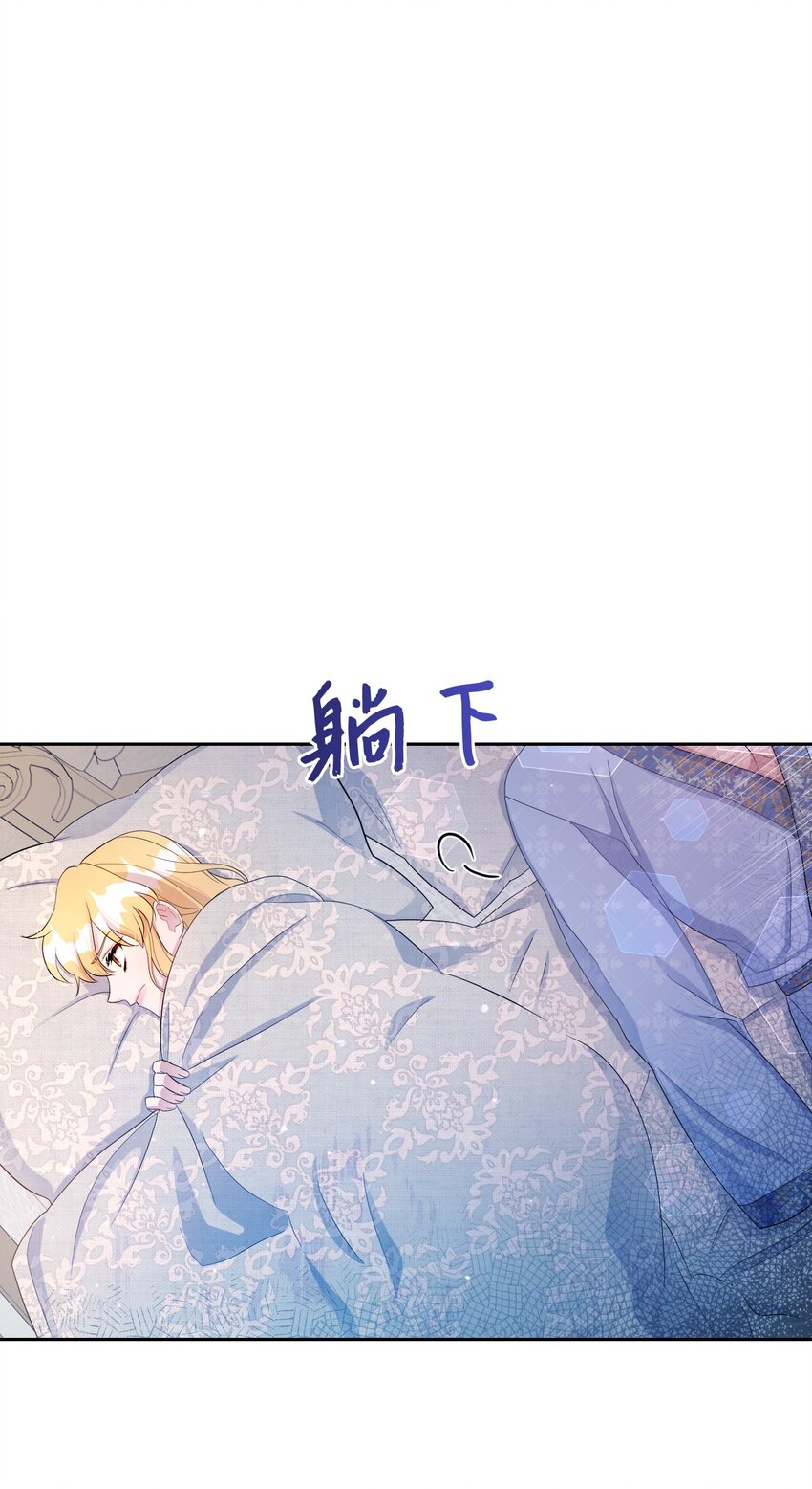 弄假成真！乞丐成了公爵的夫人 - 18 誤會解除(1/3) - 7