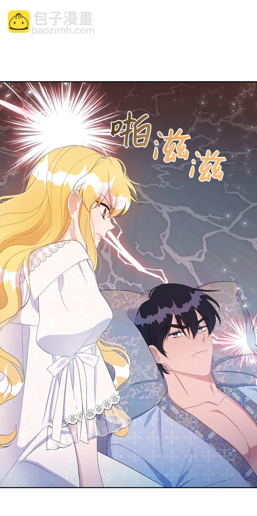 弄假成真！乞丐成了公爵的夫人 - 18 誤會解除(1/3) - 1