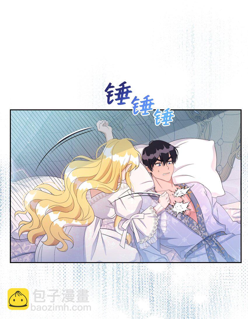 弄假成真！乞丐成了公爵的夫人 - 18 誤會解除(1/3) - 6