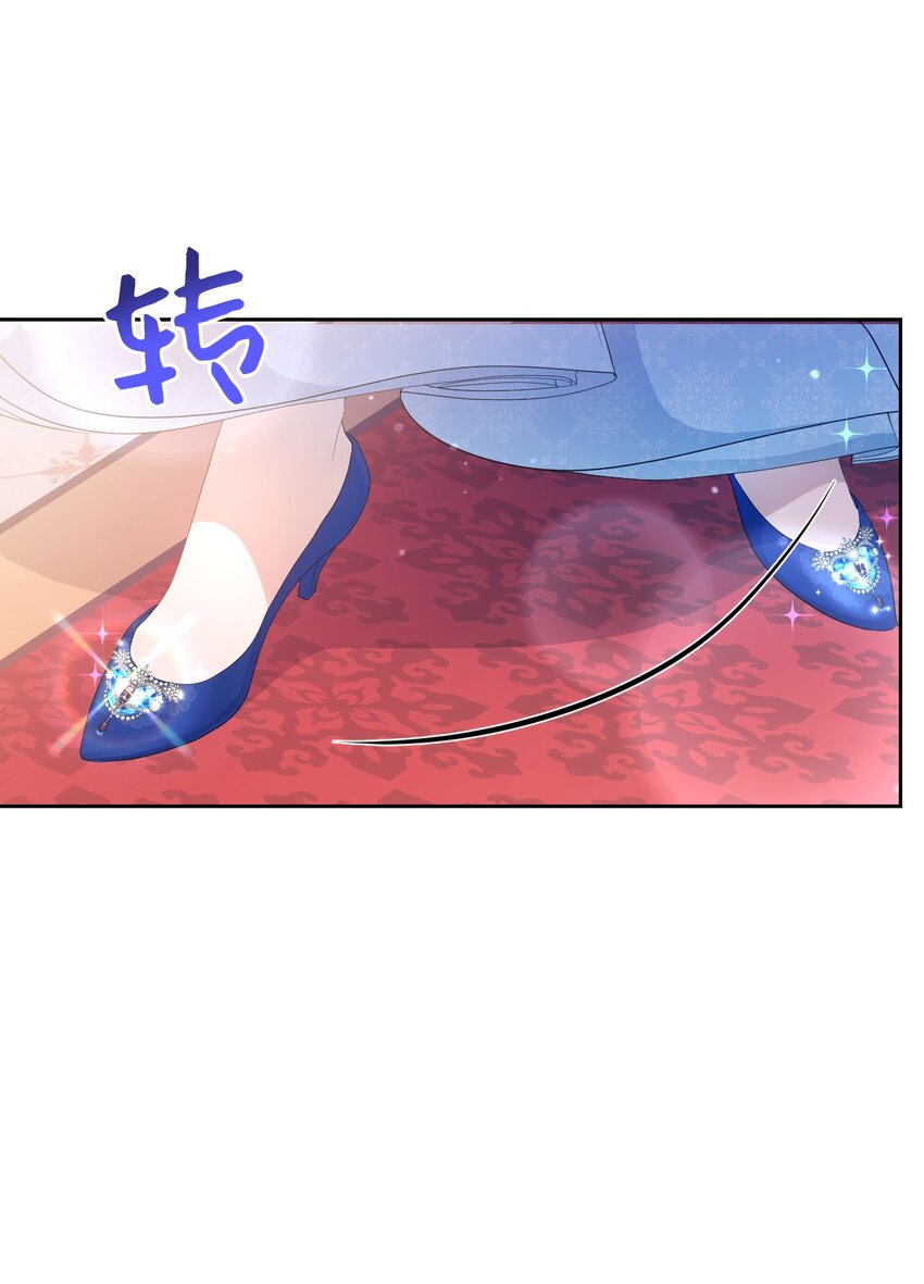 弄假成真！乞丐成了公爵的夫人 - 18 誤會解除(1/3) - 7