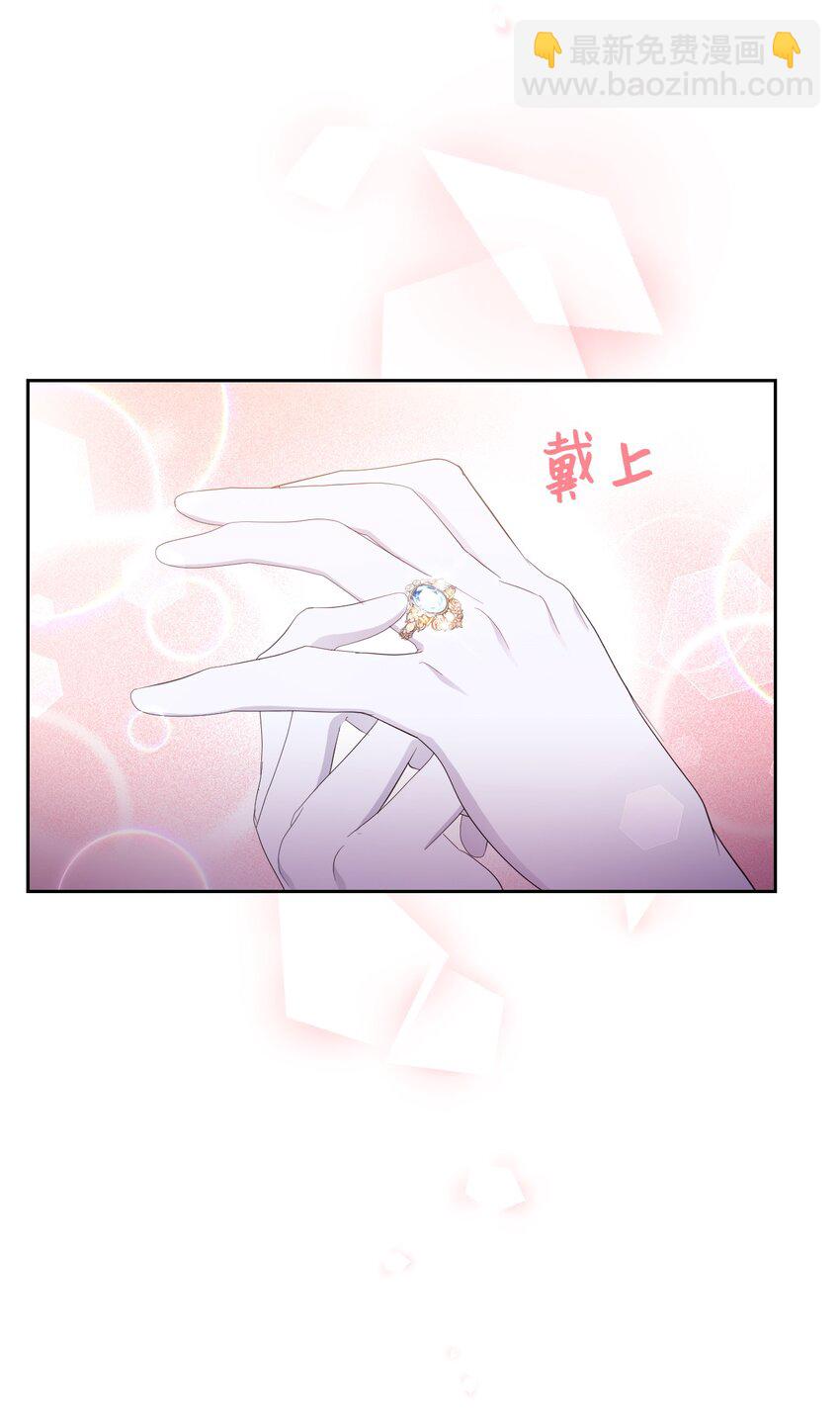 20 宴会风波(1/2)-第20话