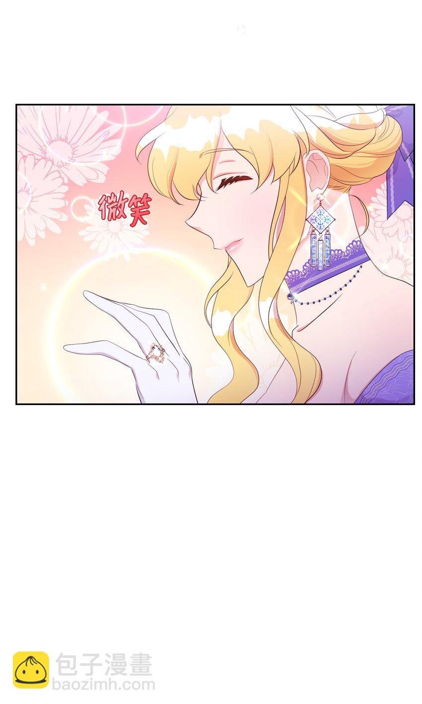 20 宴会风波(1/2)-第20话