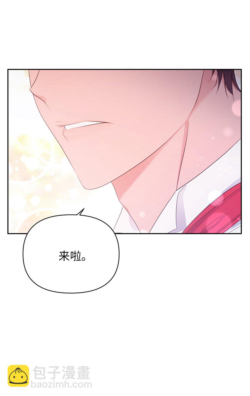 20 宴会风波(1/2)-第20话