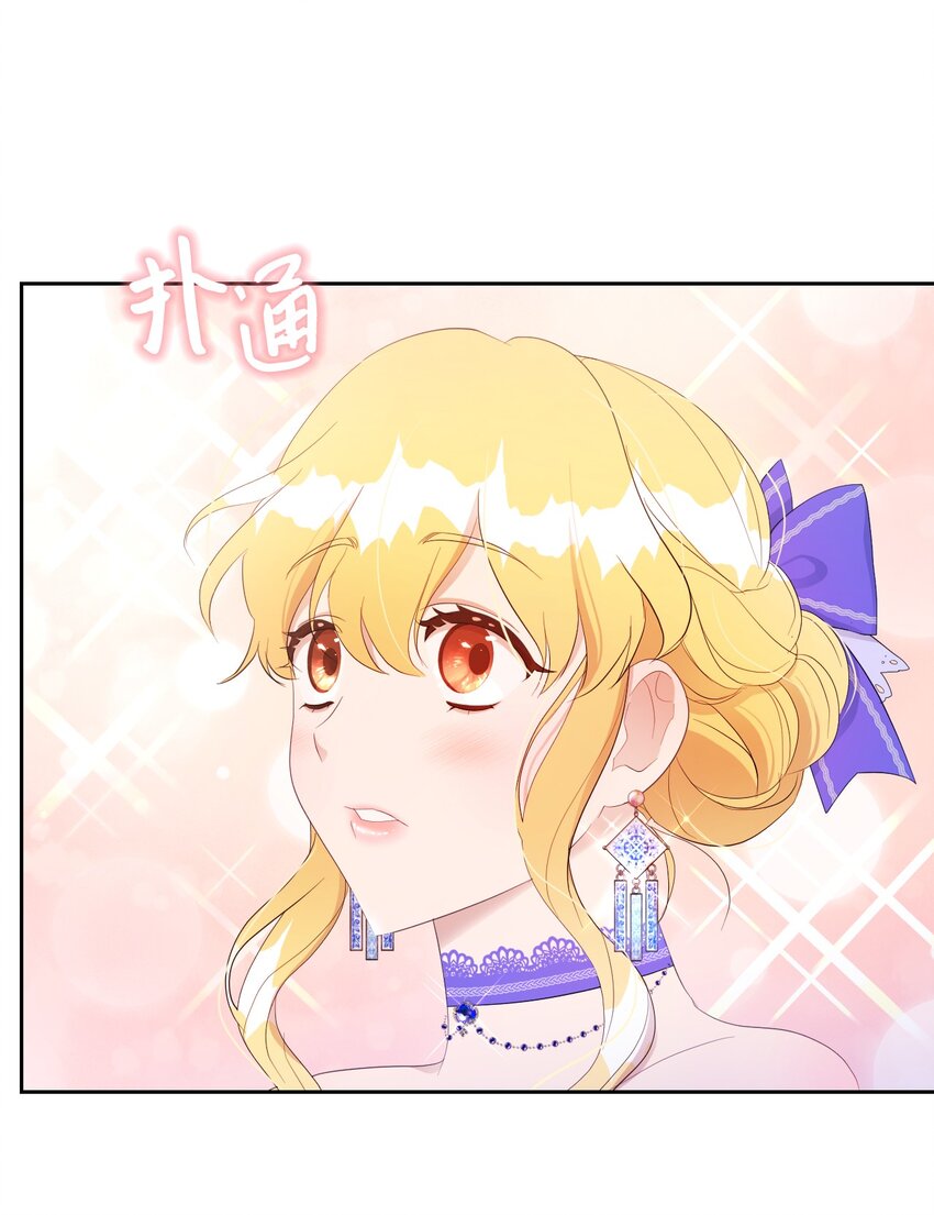 20 宴会风波(1/2)-第20话