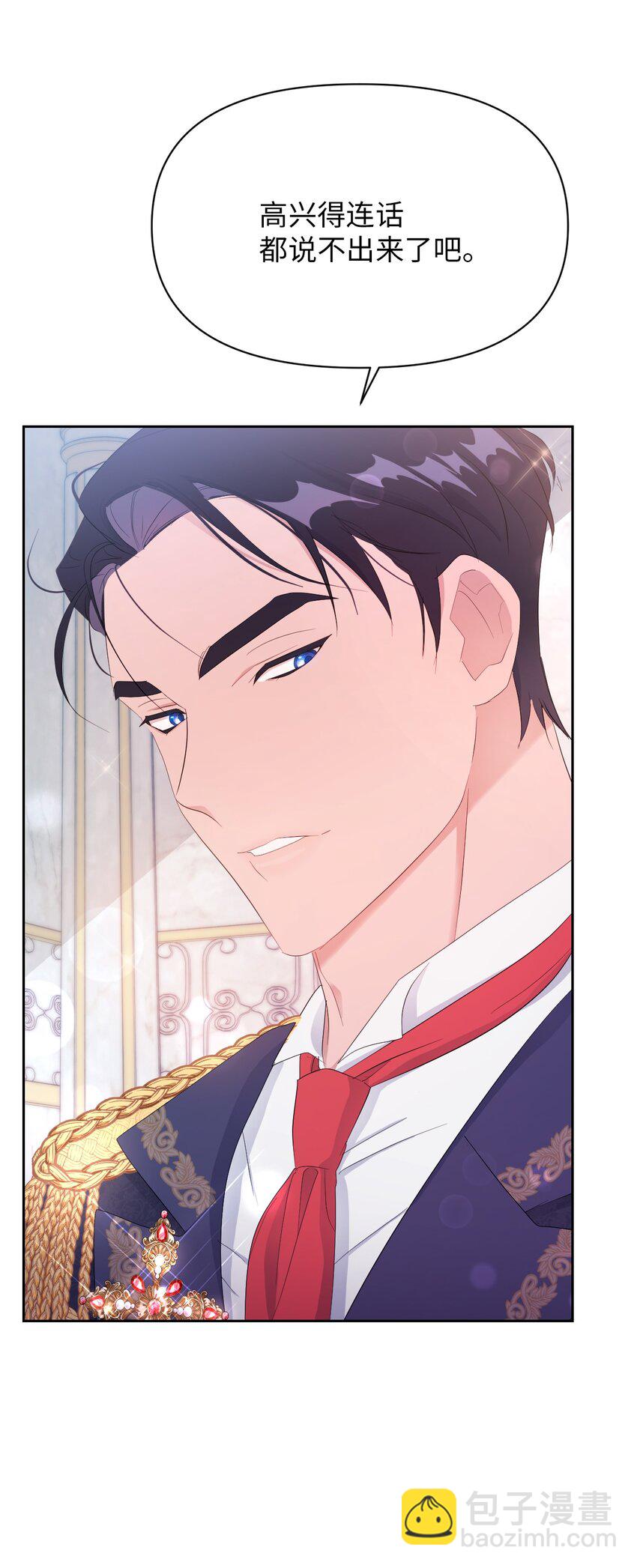 20 宴会风波(1/2)-第20话