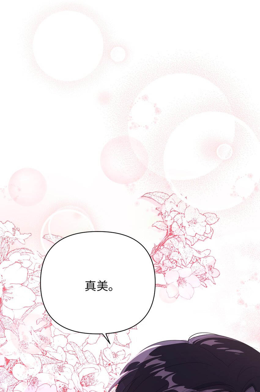 20 宴会风波(1/2)-第20话