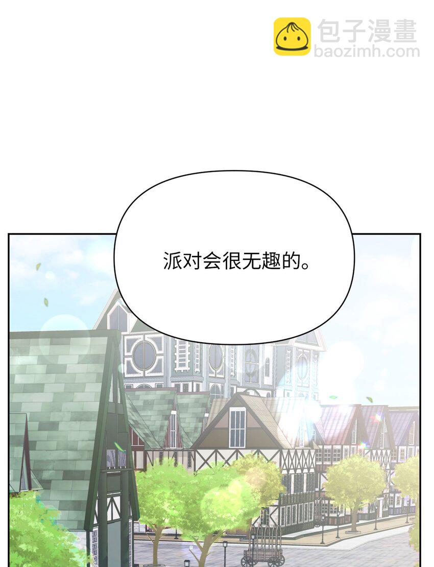 20 宴会风波(1/2)-第20话