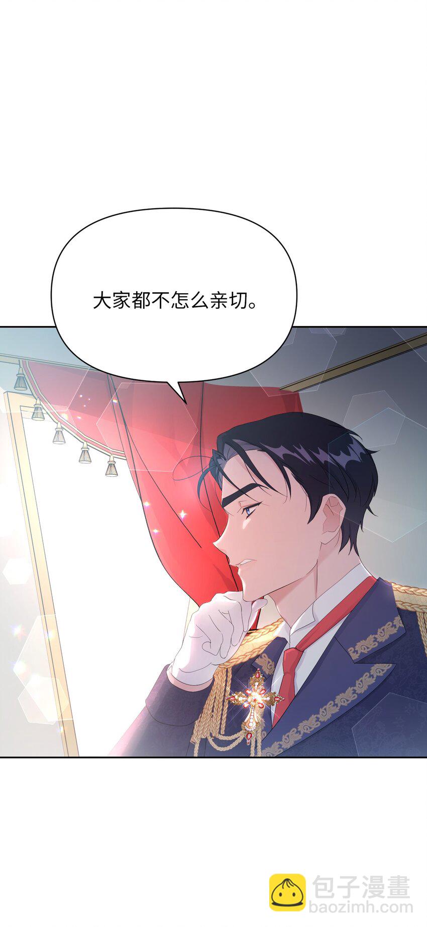 20 宴会风波(1/2)-第20话