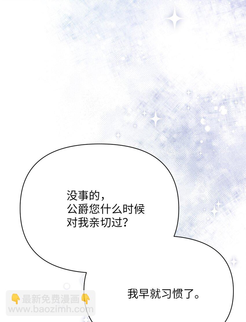 20 宴会风波(1/2)-第20话