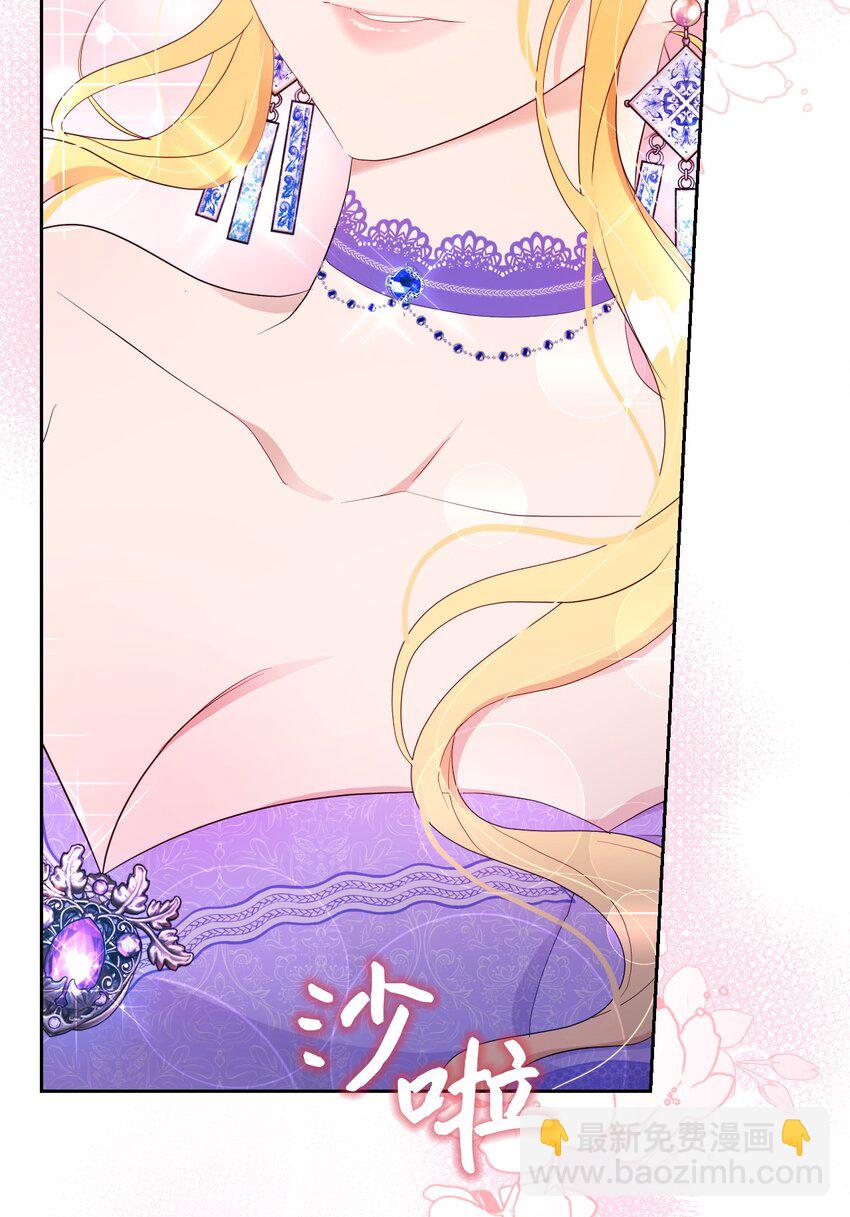 20 宴会风波(1/2)-第20话