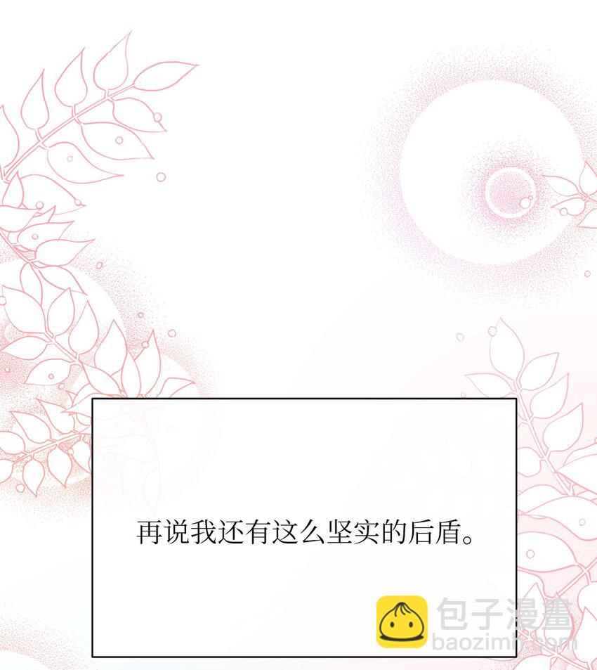 20 宴会风波(1/2)-第20话