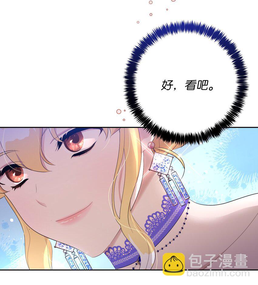 20 宴会风波(1/2)-第20话