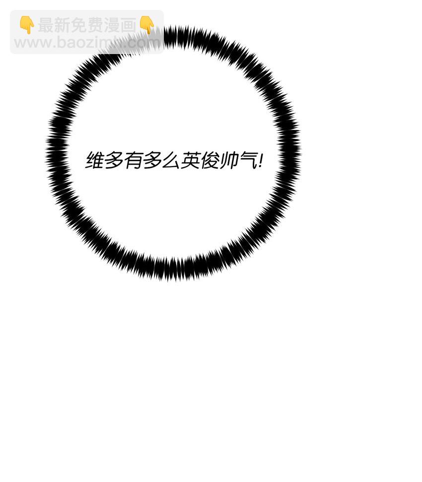 20 宴会风波(1/2)-第20话