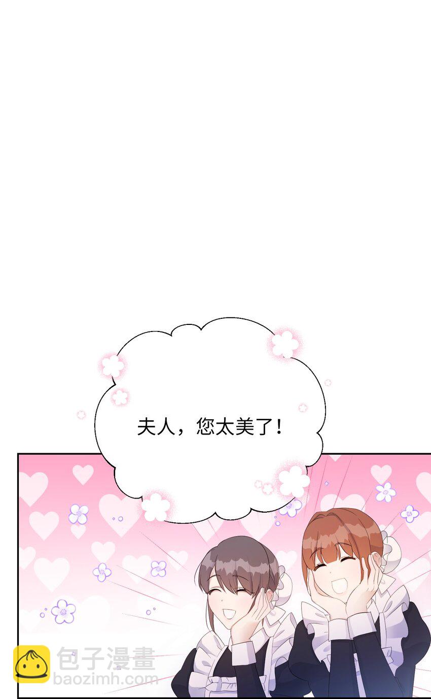 20 宴会风波(1/2)-第20话