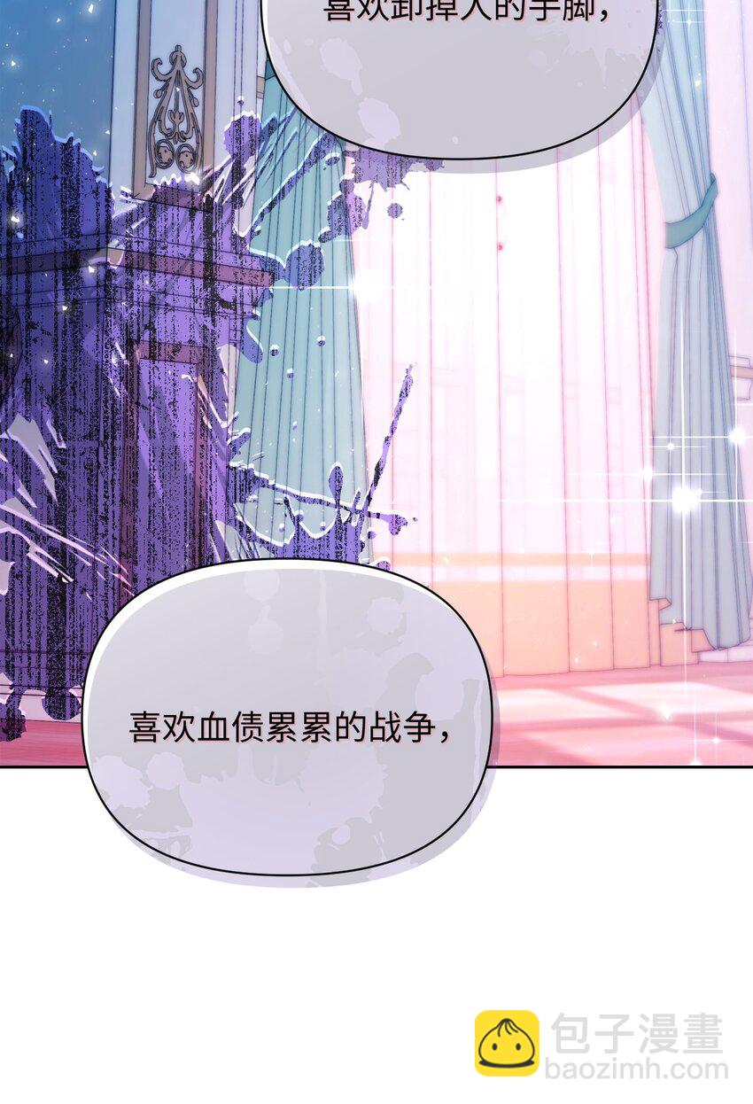 22 你是我的英雄(1/2)-第22话