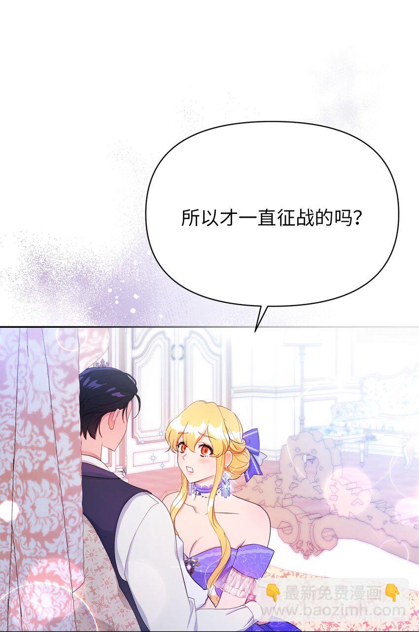 22 你是我的英雄(1/2)-第22话