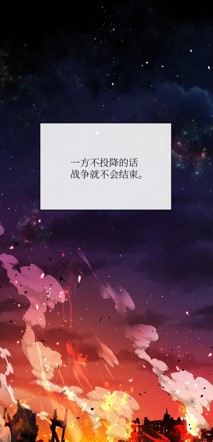 22 你是我的英雄(1/2)-第22话