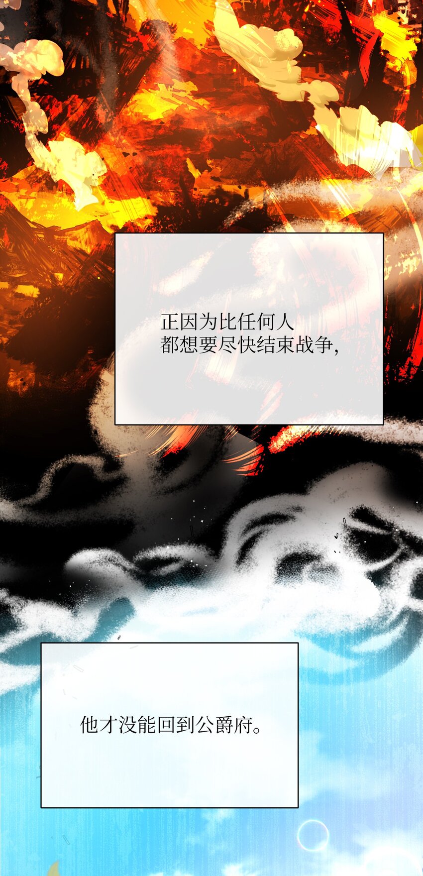 22 你是我的英雄(1/2)-第22话