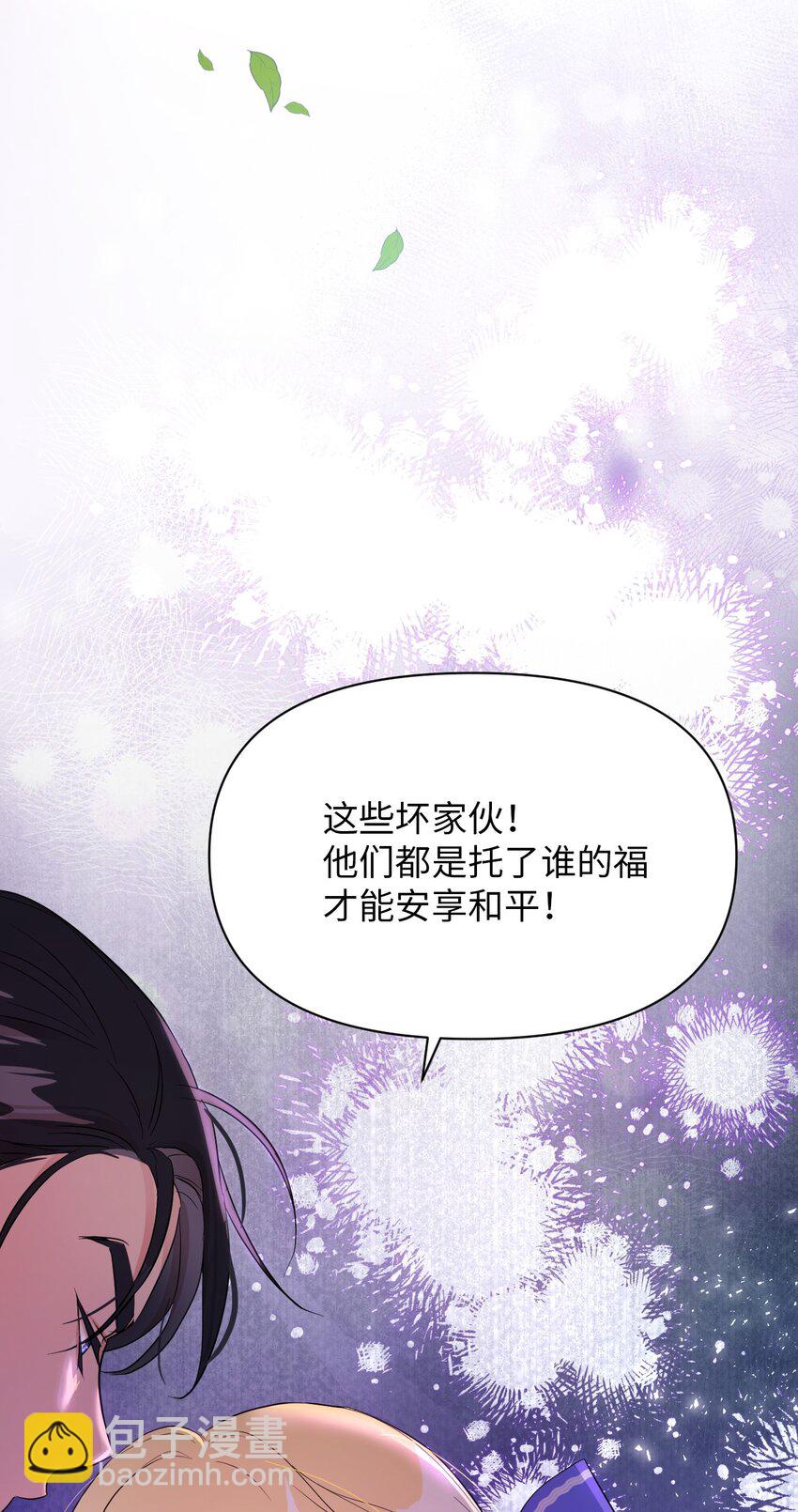 22 你是我的英雄(1/2)-第22话