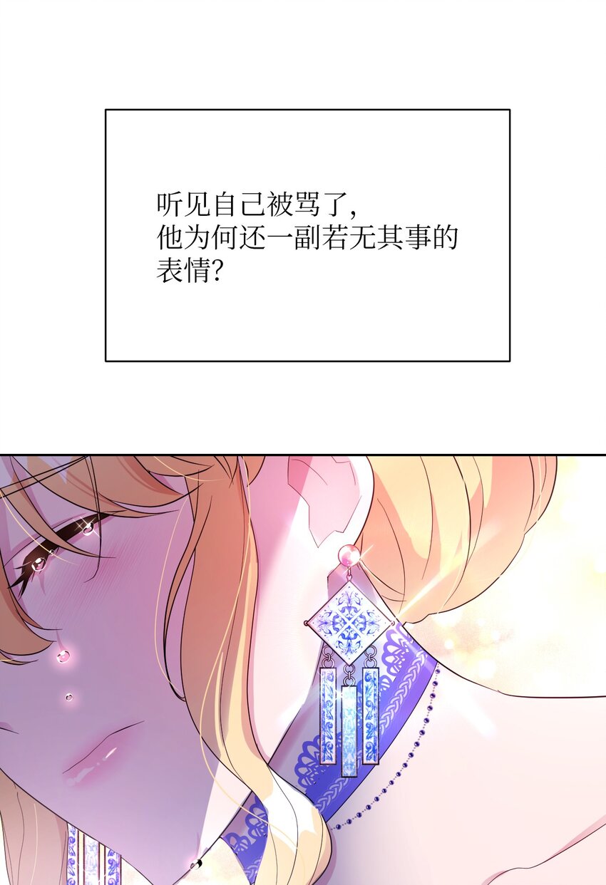 22 你是我的英雄(1/2)-第22话