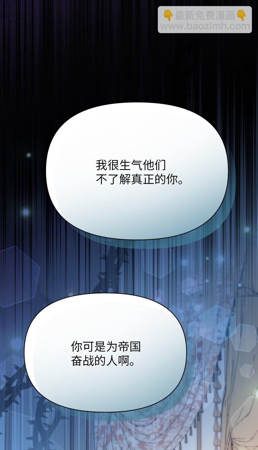 22 你是我的英雄(1/2)-第22话