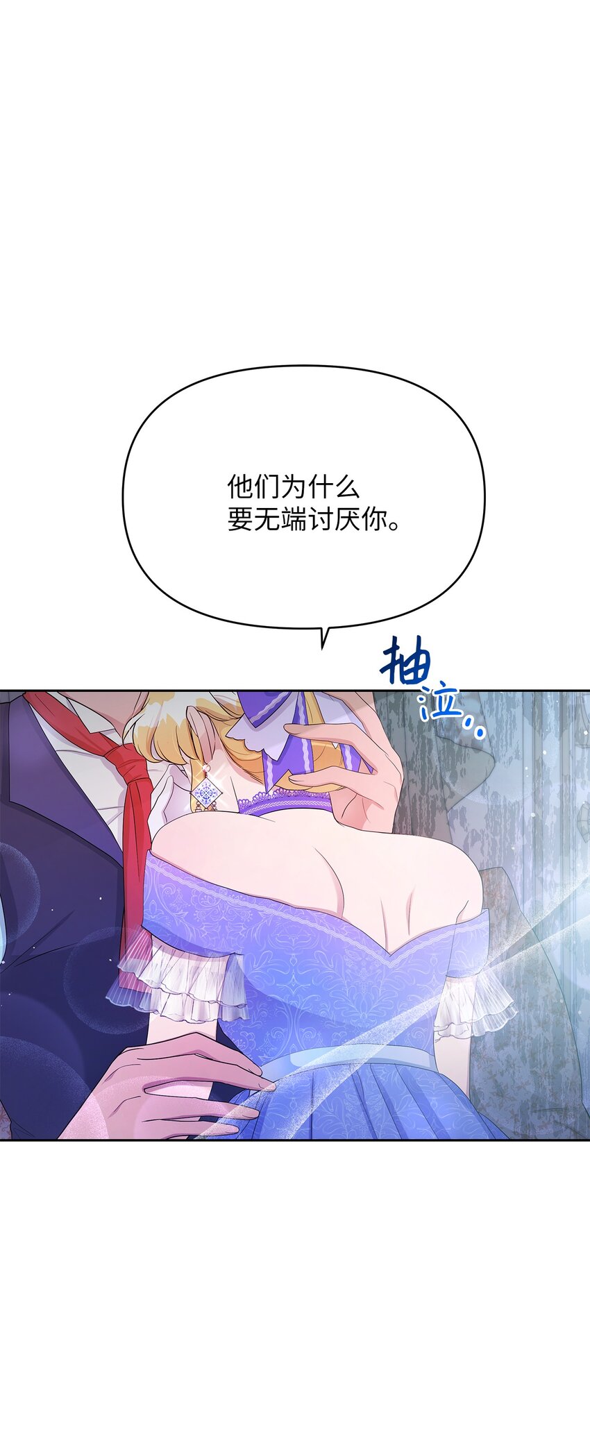 22 你是我的英雄(1/2)-第22话