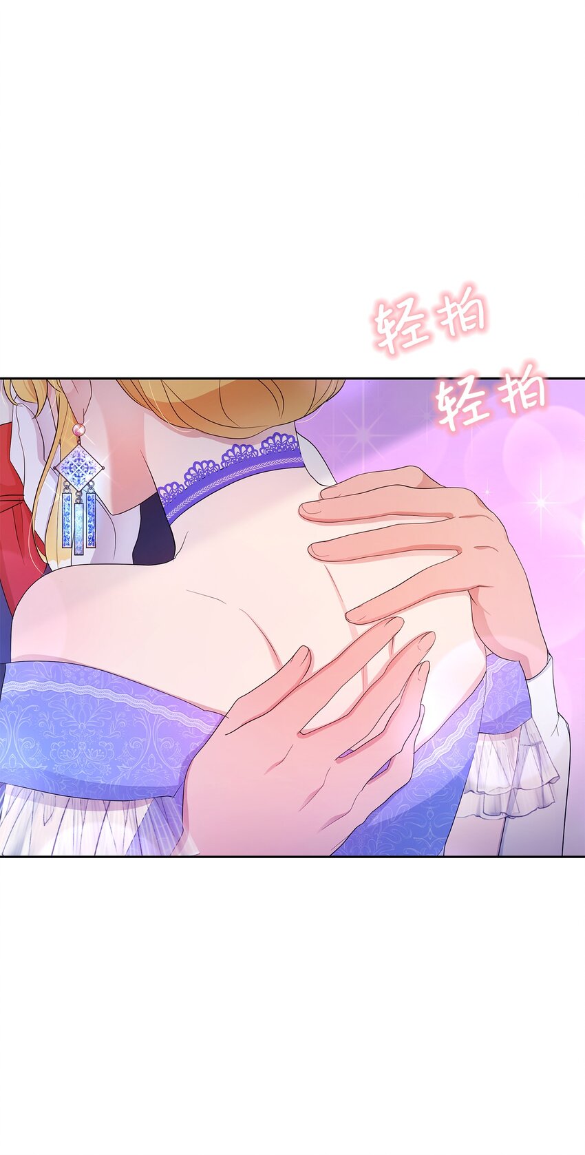 22 你是我的英雄(1/2)-第22话