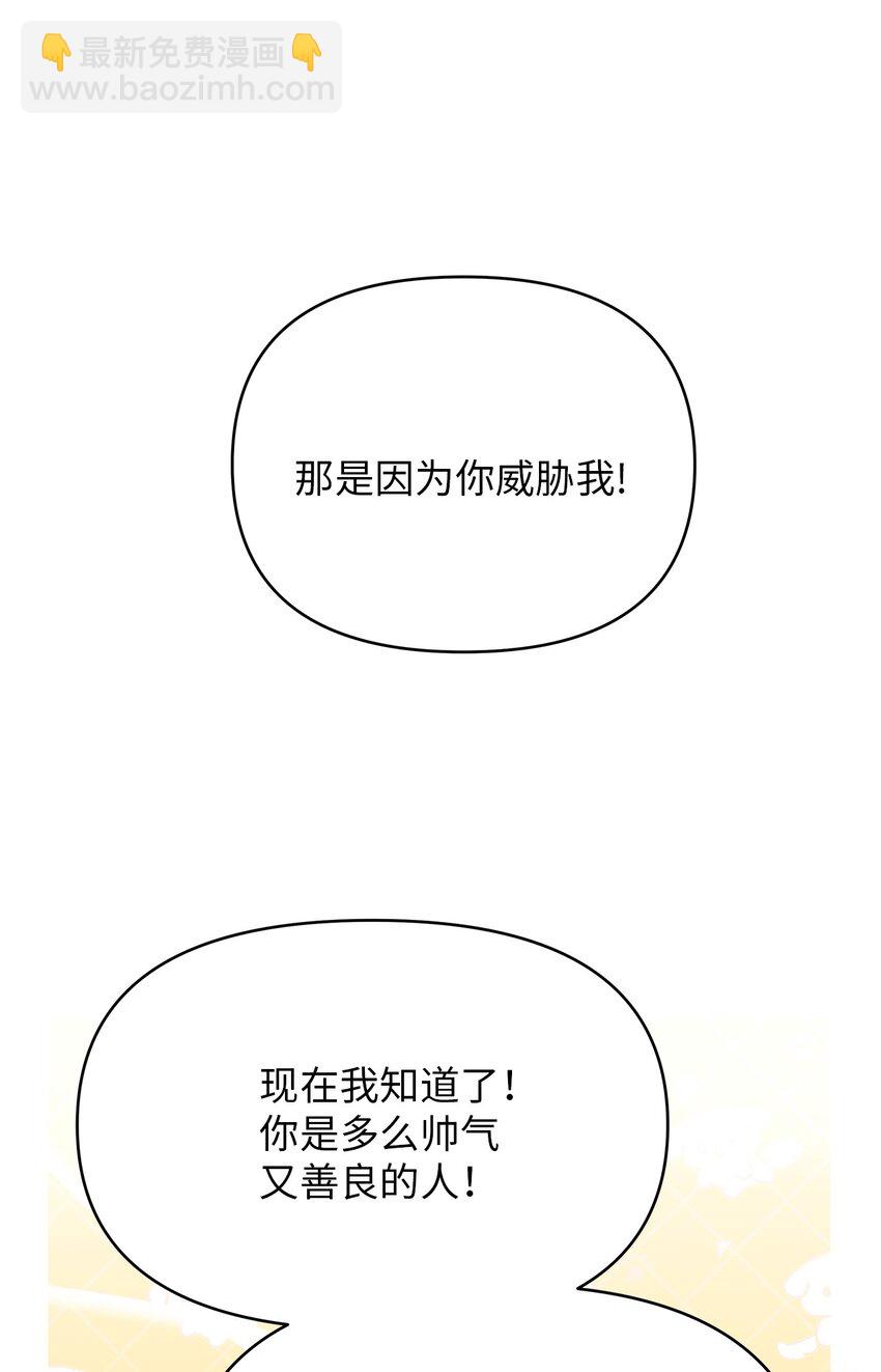 22 你是我的英雄(1/2)-第22话