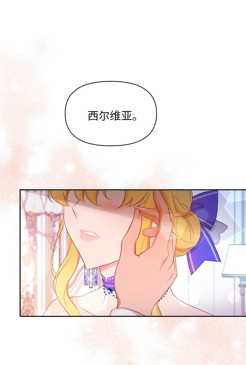 22 你是我的英雄(1/2)-第22话