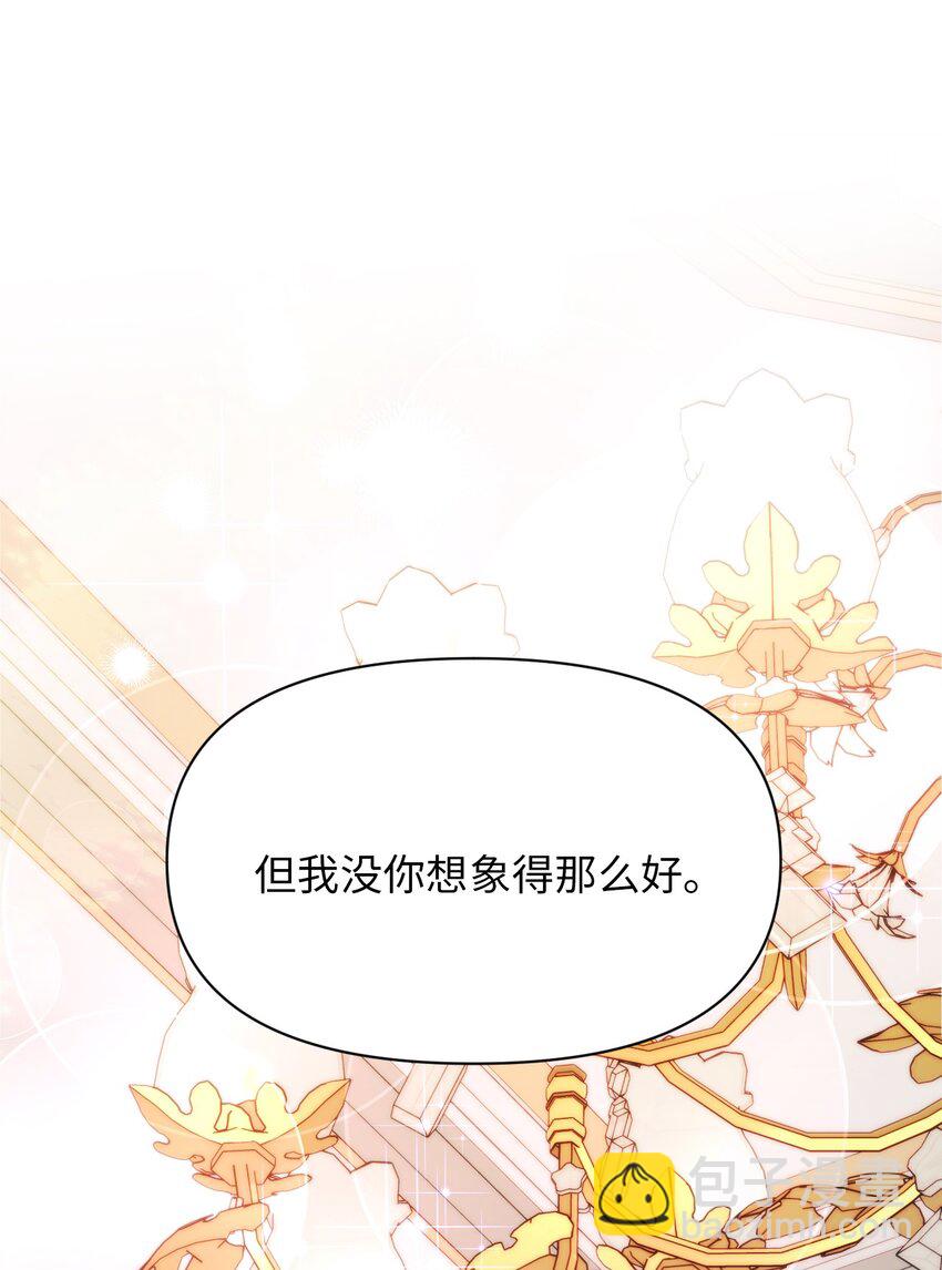 22 你是我的英雄(1/2)-第22话