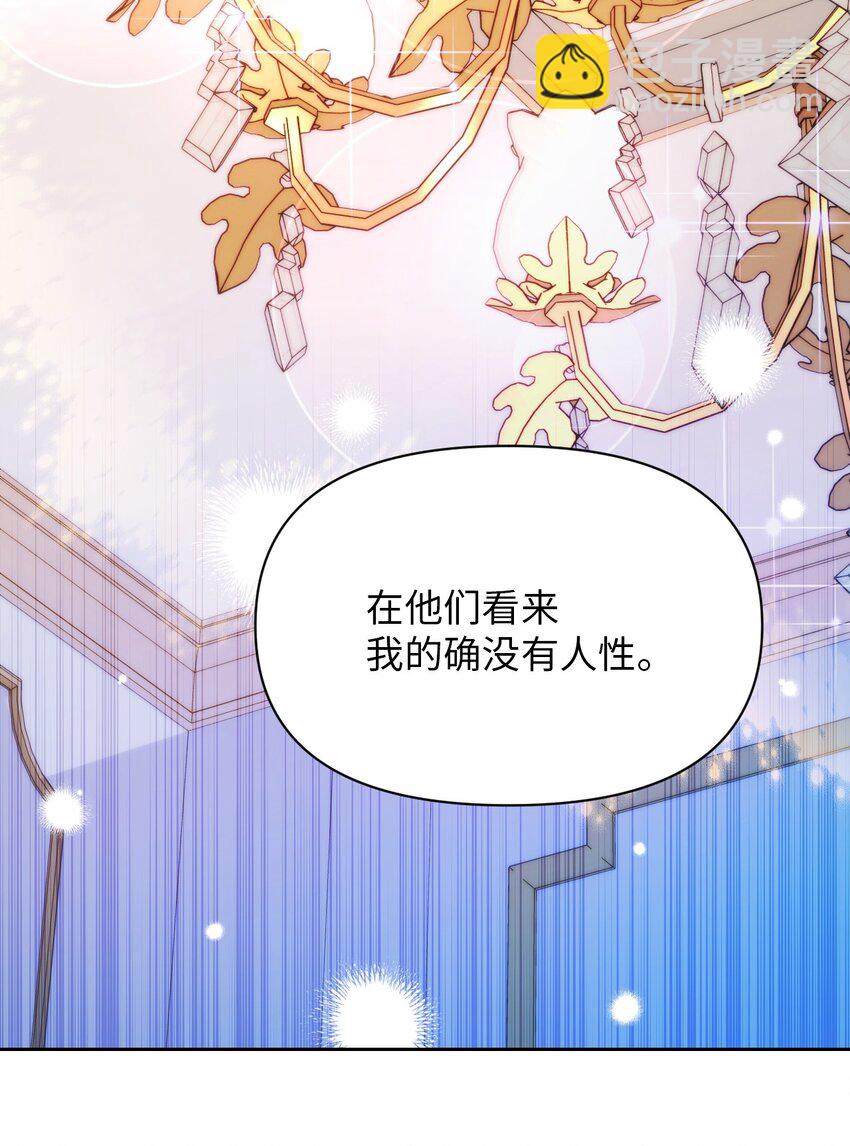 22 你是我的英雄(1/2)-第22话