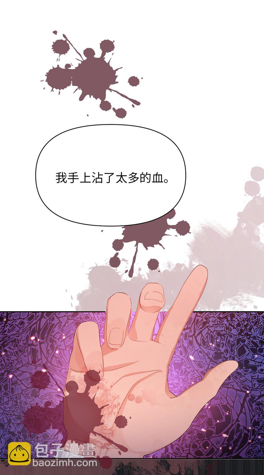 22 你是我的英雄(1/2)-第22话