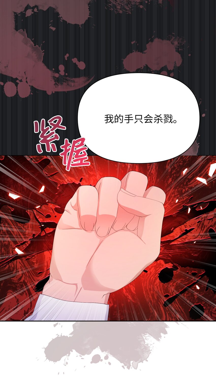 22 你是我的英雄(1/2)-第22话