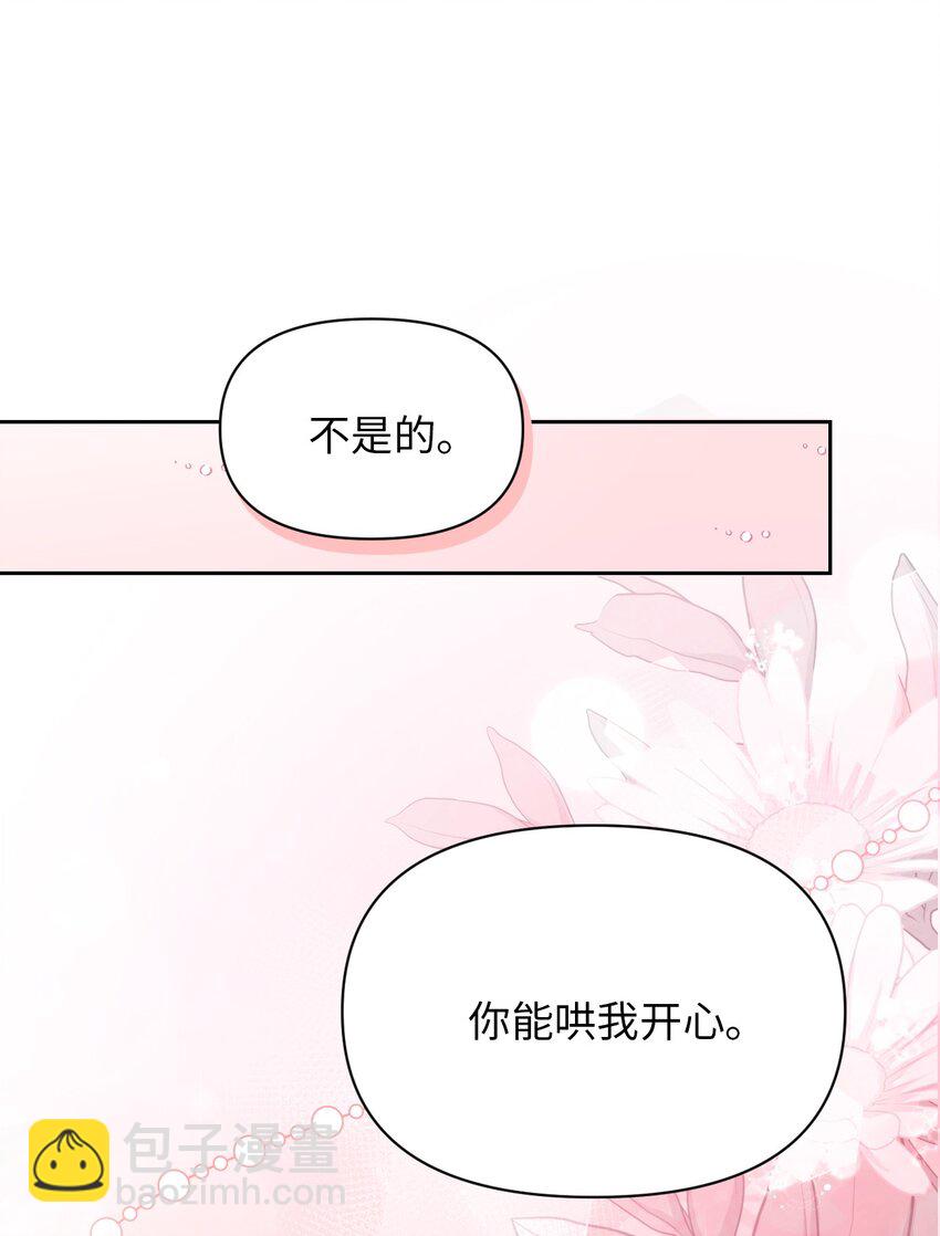 22 你是我的英雄(1/2)-第22话