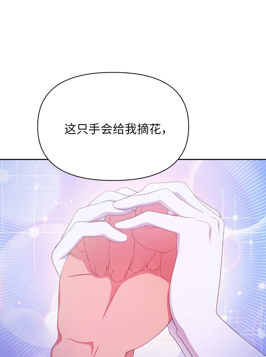 22 你是我的英雄(1/2)-第22话