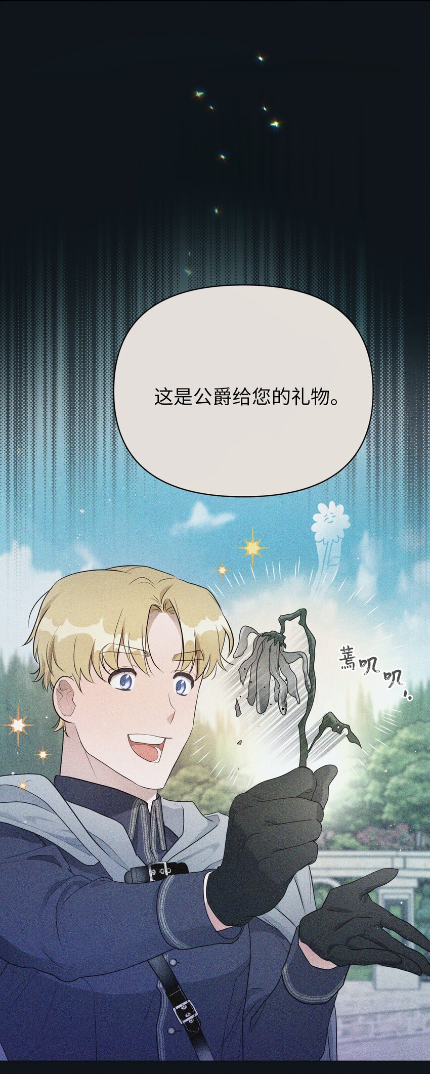 22 你是我的英雄(1/2)-第22话