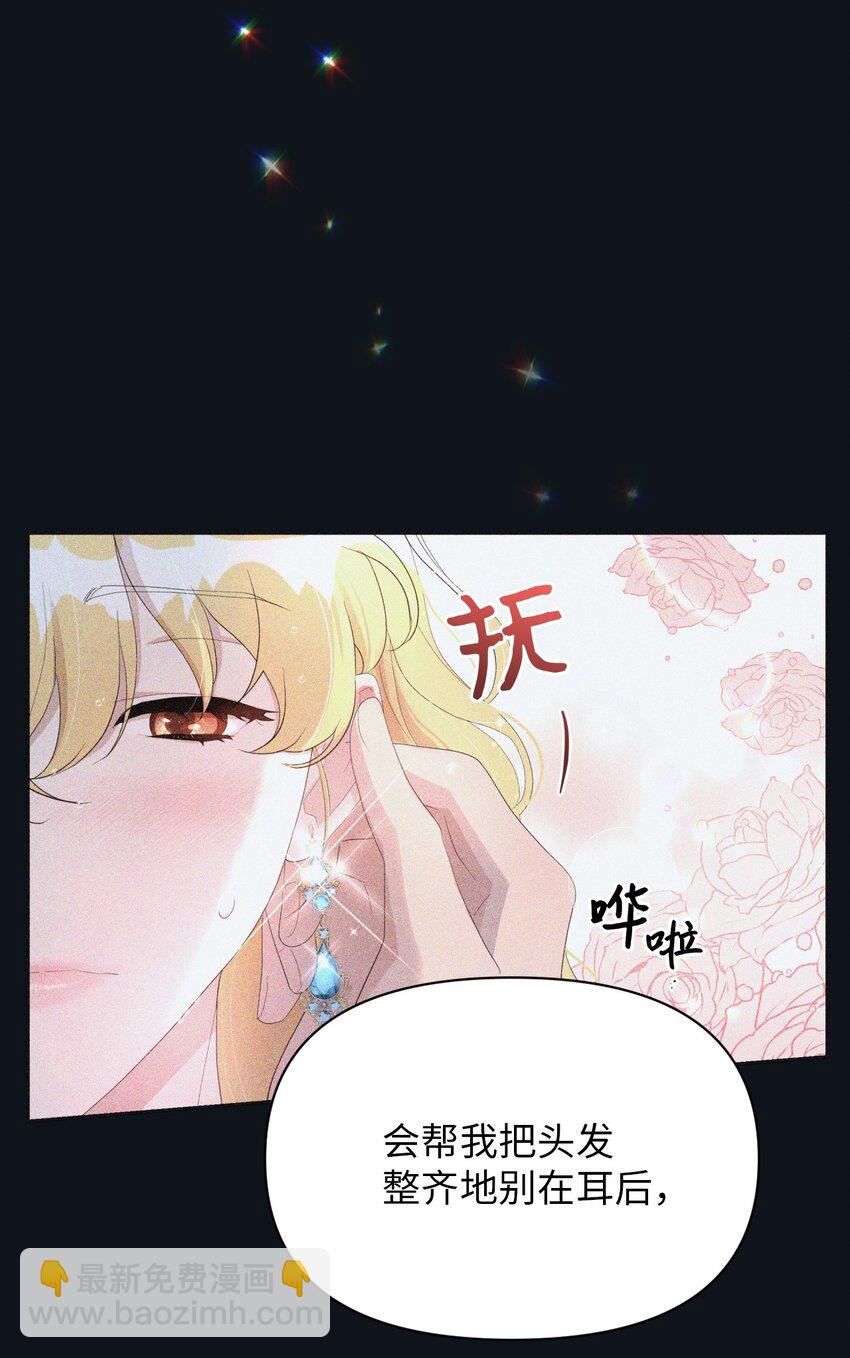 22 你是我的英雄(1/2)-第22话