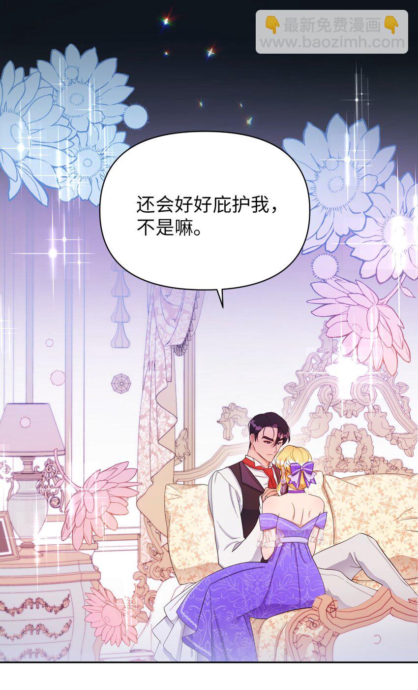 22 你是我的英雄(1/2)-第22话