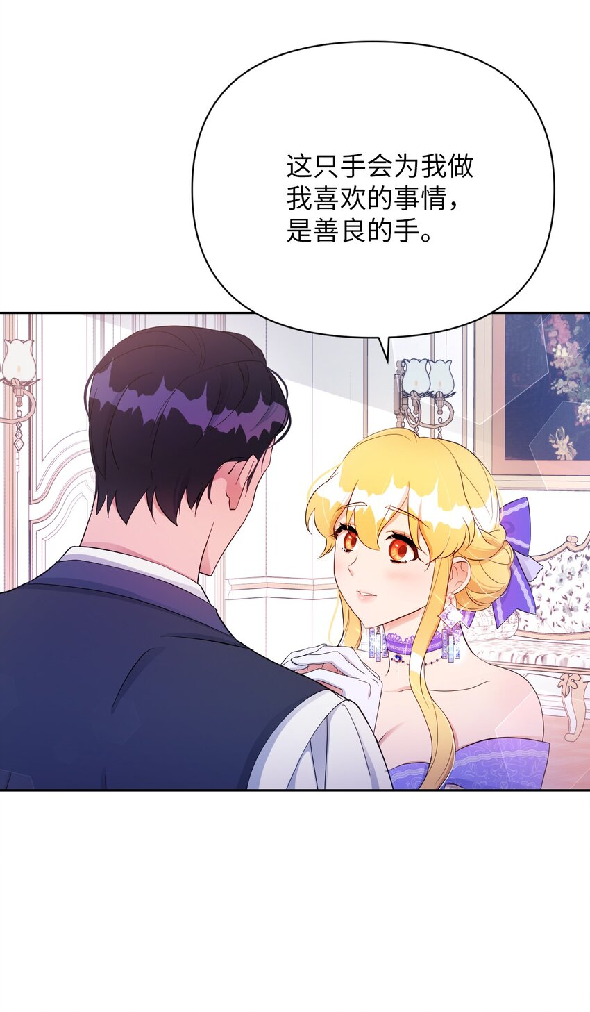 22 你是我的英雄(1/2)-第22话